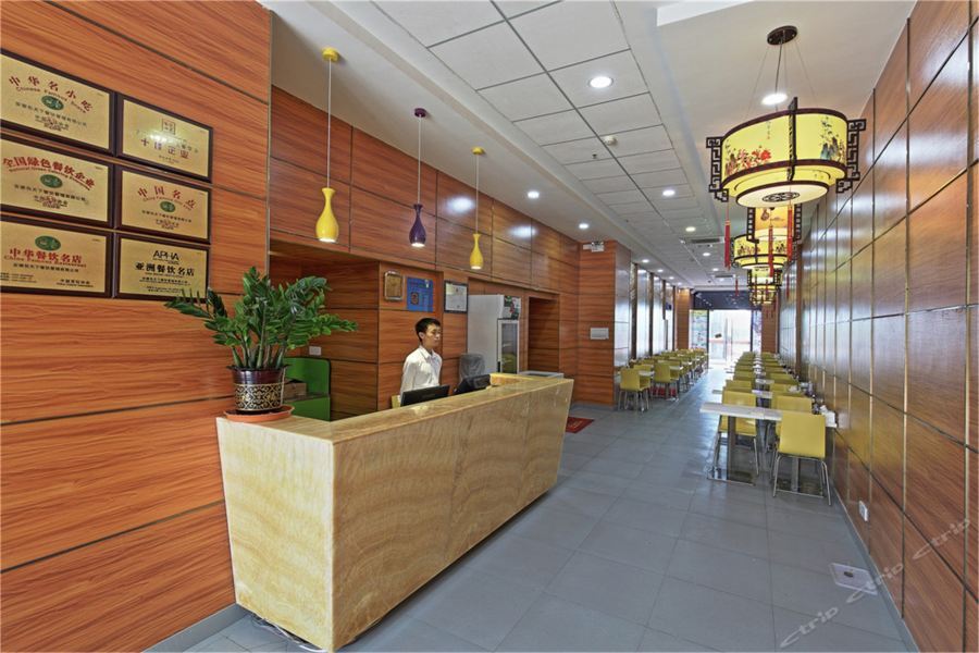 Days Inn South Guangzhou Raiway Station Εξωτερικό φωτογραφία