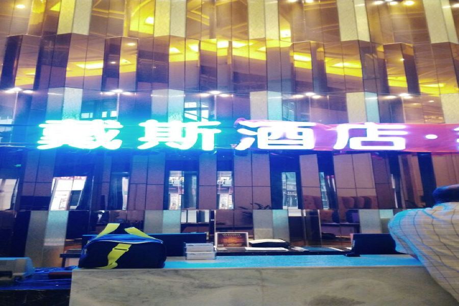 Days Inn South Guangzhou Raiway Station Εξωτερικό φωτογραφία